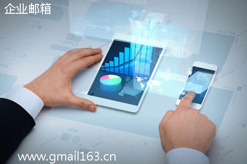 网易企业邮箱系统拦截垃圾邮件
