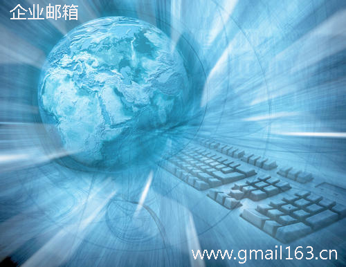 网易企业邮箱报价