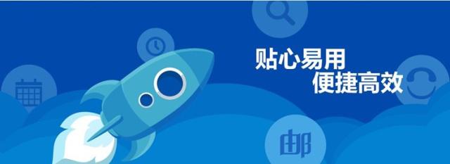 怎么申请163公司邮箱