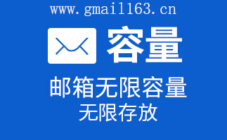 申请网易企业邮箱要钱吗