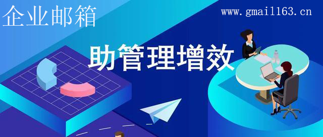 万网企业邮箱多少钱