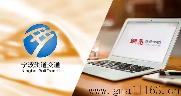 35互联企业邮箱如何注册